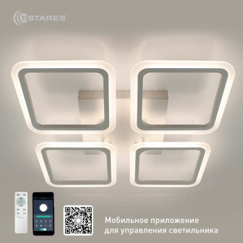 Управляемая светодиодная люстра SONNE 100W 4S-APP-556x556x80-WHITE/WHITE-220-IP20