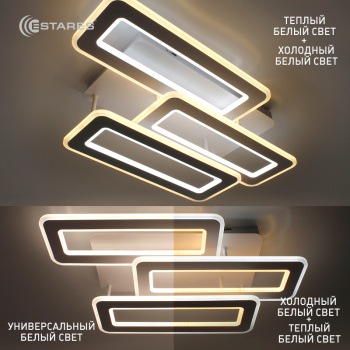 Управляемый светодиодный светильник TRIPLEX DOUBLE 110W 3L-APP-650x370X140-WHITE WHITE-220-IP20