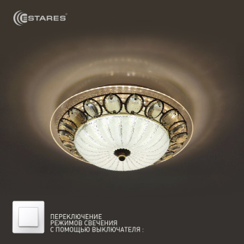 Управляемый светодиодный светильник on/off  CASABLANCA GOLD 25W R-300-WHITE-220-IP20