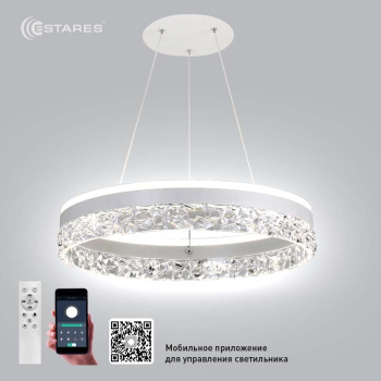 Управляемая светодиодная люстра STELLA ice 80W R-APP-500x1200-WHITE/WHITE-220-IP20
