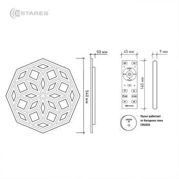Управляемый светодиодный светильник CASCADA DOUBLE 95W R-540-WHITE WHITE-220-IP44