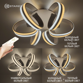 Управляемый светодиодный светильник MEDUSA  DOUBLE 168W 6R-560-WHITE WHITE-220-IP20