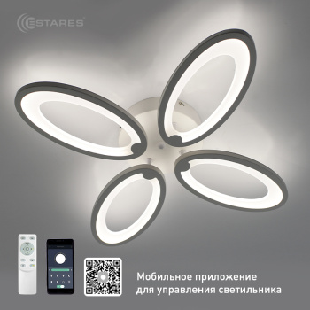 Управляемая светодиодная люстра ROOM 60W 4OV-APP-510x80-WHITE/WHITE-220-IP20