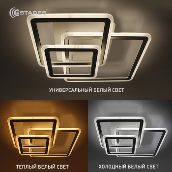 Управляемая светодиодная люстра SONNE 80W 3S-RC-520x520x110-WHITE+CHROME WHITE-220-IP20