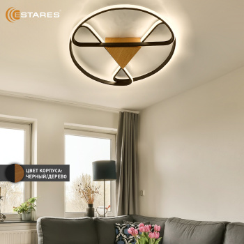 Управляемая светодиодная люстра CALLISTA 80W R-RC-500x75-BLACK WOOD WHITE-220-IP20