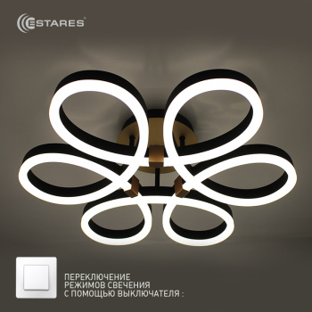 УПРАВЛЯЕМАЯ СВЕТОДИОДНАЯ ЛЮСТРА ON/OFF PANDORA 66W 6R-ON/OFF-600X150-BLACK/GOLD-220-IP20