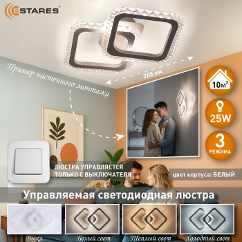 ZITA 25W 2S-ONOFF-WHITECLEAR Озон 1