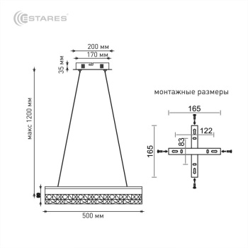 Управляемая светодиодная люстра STELLA ice 80W R-APP-500x1200-WHITE CLEAR-220-IP20