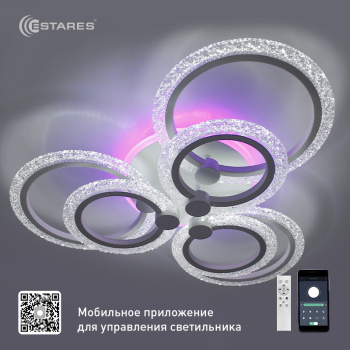 Управляемая светодиодная люстра LILY RGB 90W 7R-APP-628X105-WHITE/WHITE-220-IP20