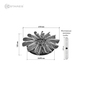 Управляемый светодиодный светильник LUMIERA 90W R-610x110-RC-CHROME GOLD CLEAR-220-IP20