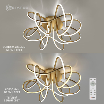 Управляемая светодиодная люстра LL MUSE 80W R-600-GOLD OPAL-220-IP20, модель LIANA