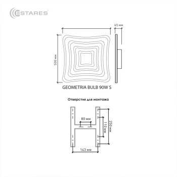 Управляемый светодиодный светильник GEOMETRIA BULB 90W S-500-CLEAR BULB-220-IP44
