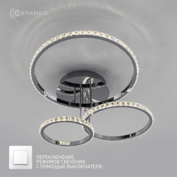  Управляемый светодиодный светильник VERSAL' ON/OFF 86W 3R-400-CHROME/CRYSTALL-220-IP20