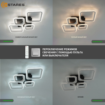 Управляемая светодиодная люстра OVAL prizma 80W 4S-RC-725x423x80-WHITE BLACK CLEAR-220-IP20