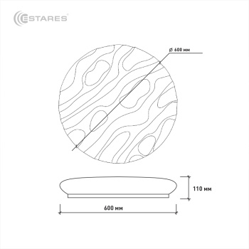 Управляемый светодиодный светильник FANTAZIYA 60W R-600-CRISTAL SHINY-220-IP20