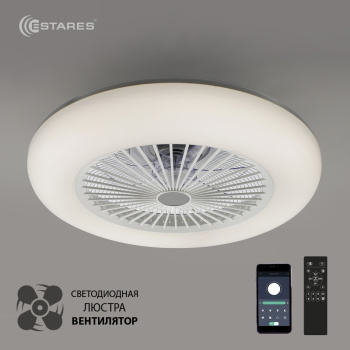 Управляемая светодиодная люстра с вентилятором FAN ONE 80W+35W-550х200-white/white-220-IP20