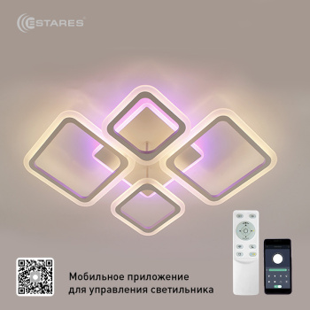 Управляемая светодиодная люстра OVAL RGB 75W 5S-APP-725х500х93-WHITE WHITE-220-IP20 Ч