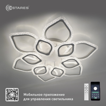 Управляемая светодиодная люстра AZALIA ICE 140W 12R-RC-835x116-WHITE/CLEAR-220-IP20