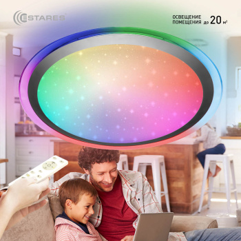 Управляемый светодиодный светильник ARION 60W RGB R-535-SHINY SILVER-220-IP44 2019