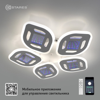 Управляемая светодиодная люстра Amalia 3D RGB 70W 5R-500x76-WHITE/WHITE-220-IP20