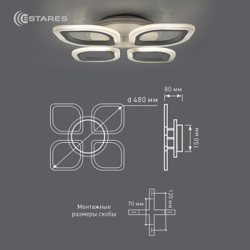Управляемая светодиодная люстра AZALIA RGB 40W+10W 4R-RC-480x80-RC-WHITE WHITE-220-IP20