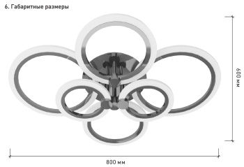 чертеж EUROPA 132W 6R-02.jpg