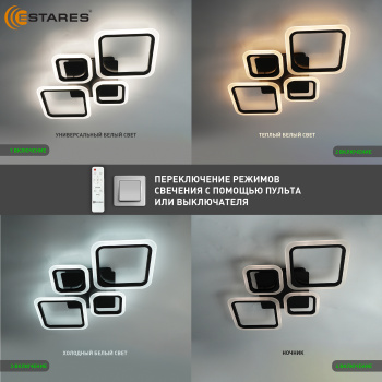 Управляемая светодиодная люстра OVAL 80W 4S-RC-725x423x55-BLACK WHITE-220-IP20