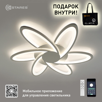Управляемая светодиодная люстра LORENA 90W 6R-APP-703X53-WHITE/WHITE-220-IP20