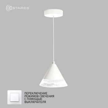 Управляемый светодиодный светильник on/off  LAMPA 7W 1R-ON/OFF-140х1340-WHITE/CLEAR-220-IP20