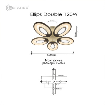 Чертеж_ELLIPS DOUBLE 150W OV-01.jpg