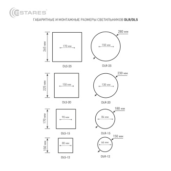 Cветодиодный накладной светильник DLS 25W S-265-CW-WHITE WHITE-220-IP44
