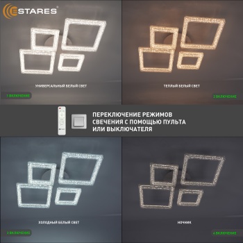 LUMINATA oval Озон 3