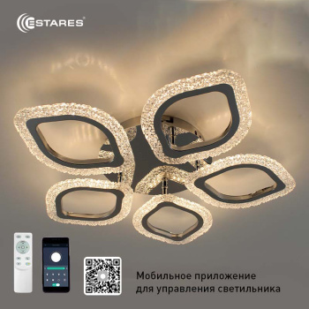 Управляемая светодиодная люстра AZALIA ICE 80W 5F-APP-530x70-CHROME CLEAR-220-IP20