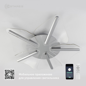 Управляемая светодиодная люстра LORELEA 60W R-APP-600x106-CHROME CLEAR-220-IP20