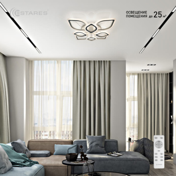 Управляемая светодиодная люстра Amalia RGB 90W+10W 8R-730x120-WHITE WHITE-220-IP20