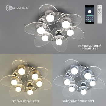 Управляемая светодиодная люстра GARMONIA 60W R-APP-550x107-CHROME CLEAR-220-IP20