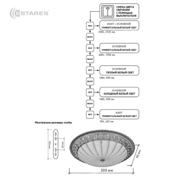 чертеж_CASABLANCA 25-72W R_print-01.jpg