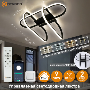 AVIOR 90W 3OV-APP-BLACKWHITE Озон 2