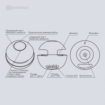Портативная музыкальная колонка a-play speaker 4W RGB