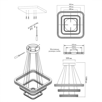Управляемый светодиодный светильник  AKRILIKA  80W 3S-555-CLEAR-220-IP20