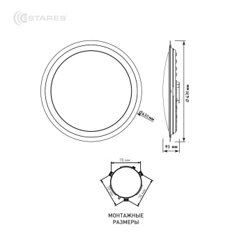 Управляемый светодиодный светильник ARION 40W RGB R-430-SHINY SILVER-220-IP44