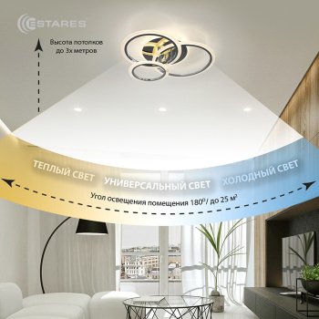 Управляемая светодиодная люстра SOLEN 90W 4R-RC-600x110-CHROME WHITE-220-IP20