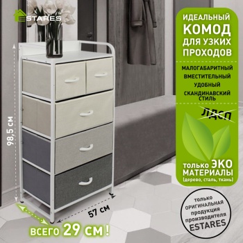 COMMOD 4F-5D-MIXGRAY/WHITE-572x290x985 комод макси