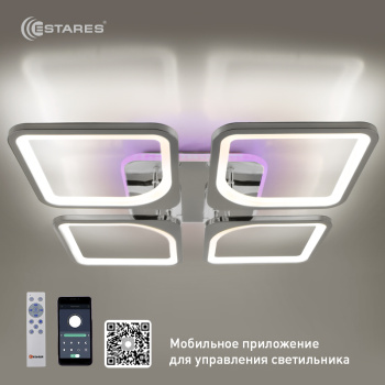 Управляемая светодиодная люстра LOOK RGB 100W 4Q-550/90-RC-CHROME/OPAL-220-IP20/WB