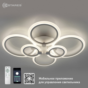 Управляемый светодиодный светильник EUROPA 132W 6R-800х600х125-WHITE/WHITE-220-IP20