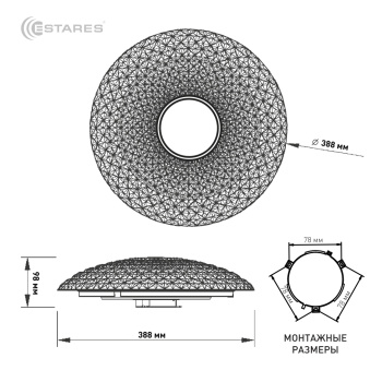 Управляемый светодиодный светильник MIRRA CRYSTAL RGB 40W R-405-CLEAR CHROME-220-IP20