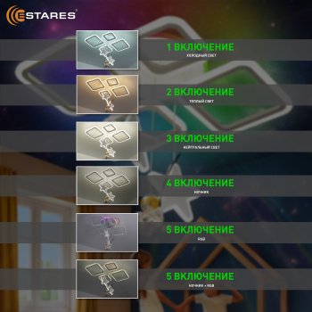 KIDS OVAL RGB 85W 7SRZ-APP-WHITEWHITE Озон 2