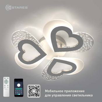 Управляемая светодиодная люстра ROOM love 50W 3H-APP-430x64-WHITE/WHITE-220-IP20
