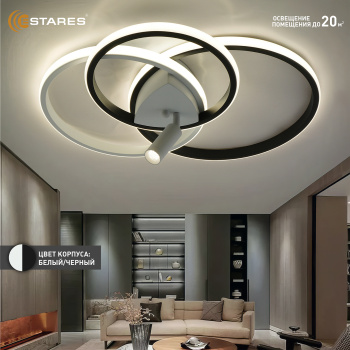 Управляемый светодиодный светильник IDZUMI 80W 3R1DL-RC-510x400x65-WHITE BLACK WHITE-220-IP20