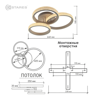 Управляемый светодиодный светильник RINGS akrilika 80W R-640-WHITE CLEAR-220-IP20